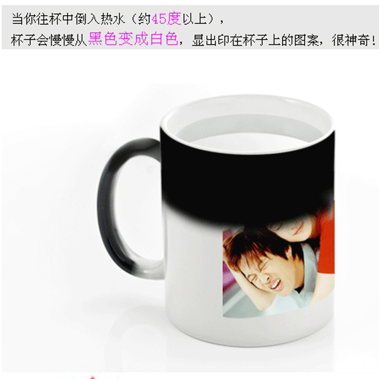 Magic mug bz4