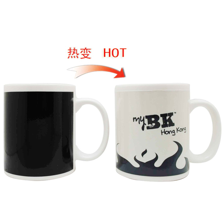 Magic mug fb1