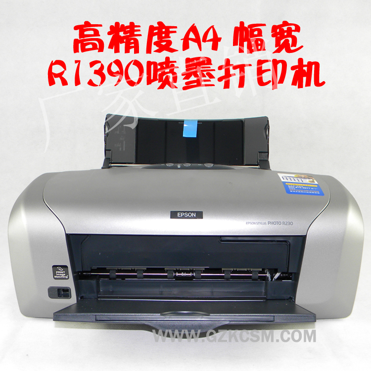 printer r230 03