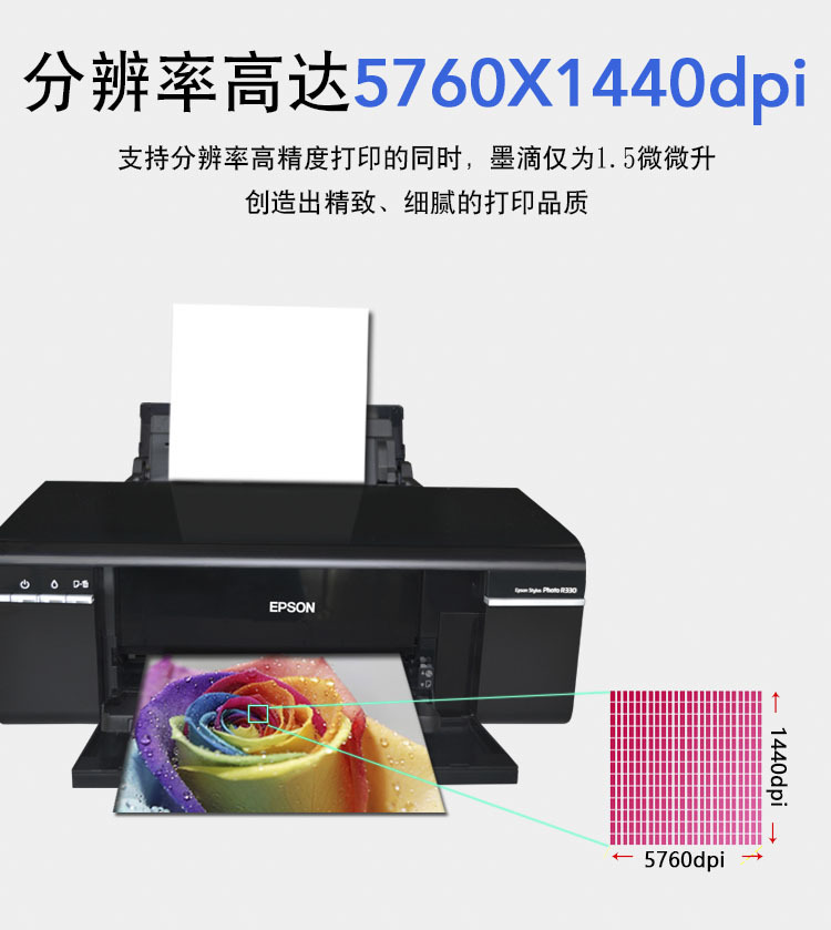 printer r330 09