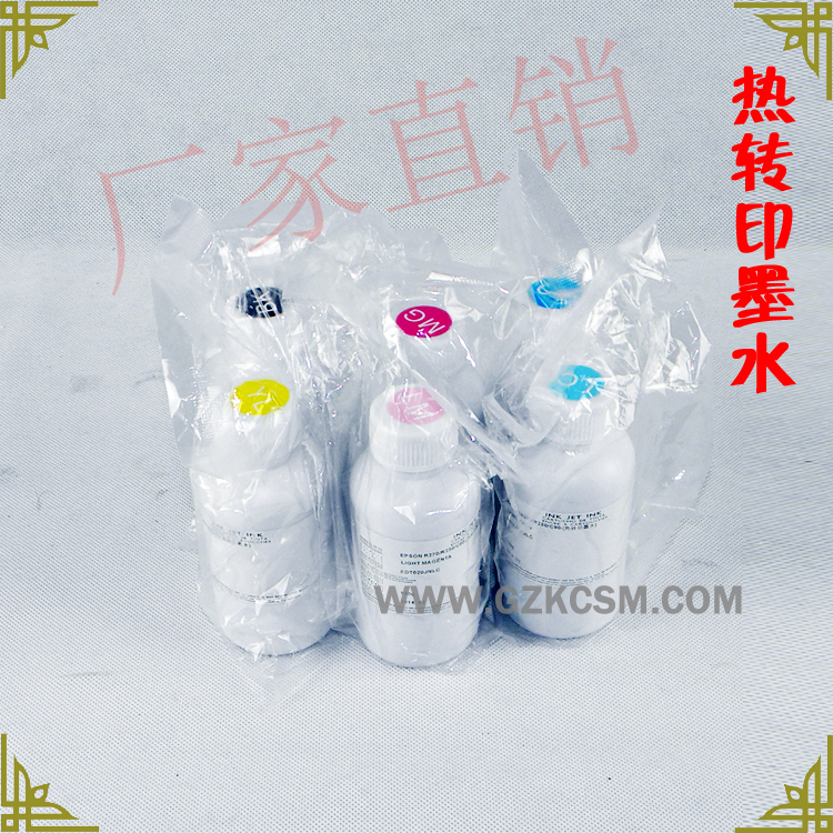 sublimation ink 010