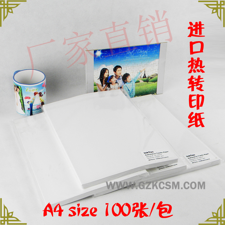 sublimation paper A403