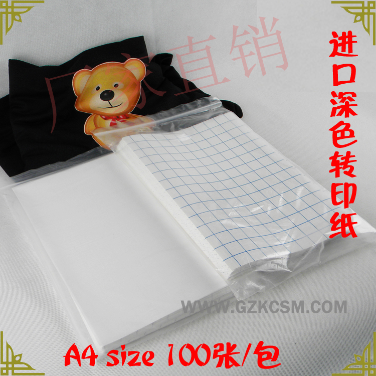 transfer paper dark 007