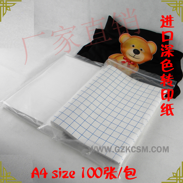 transfer paper dark 008